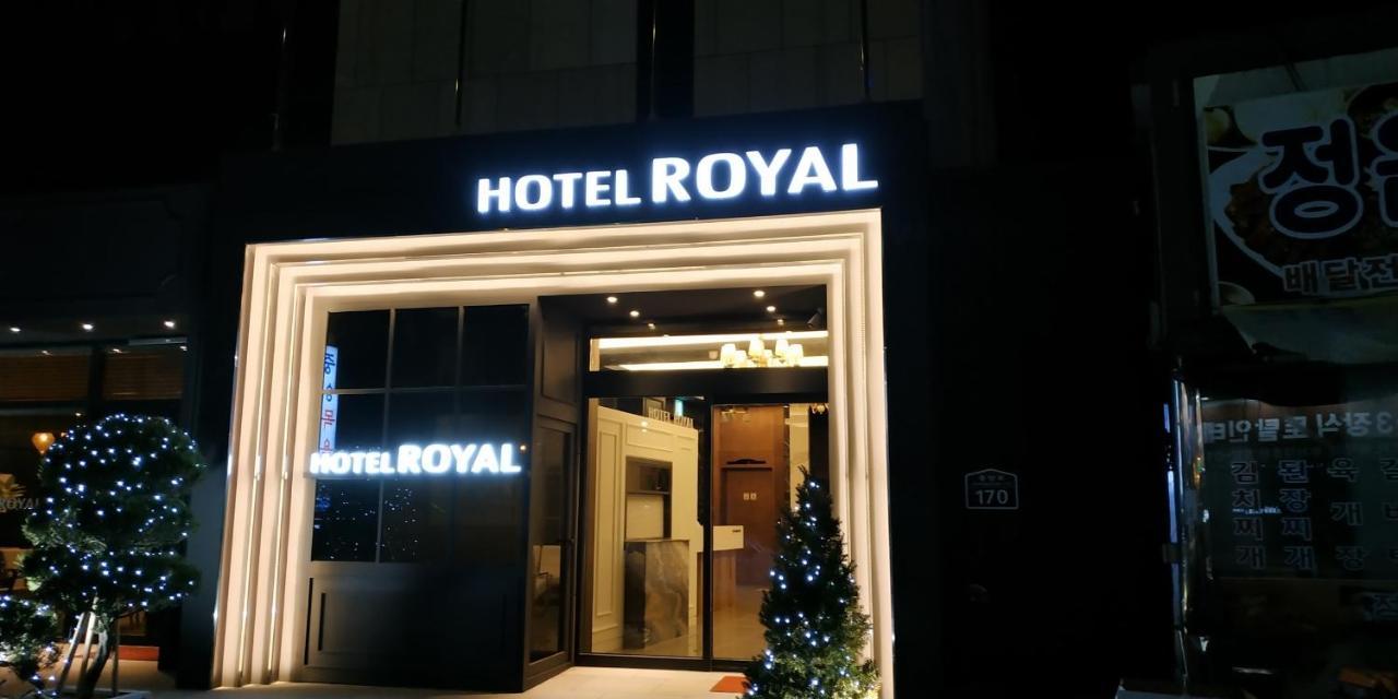 Royal Hotel 井邑 外观 照片